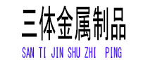 扶沟光伏配件
